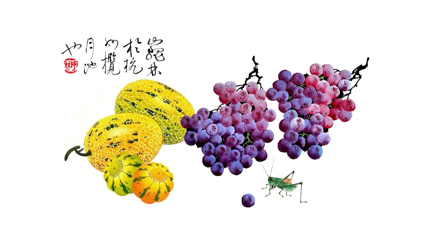 魏林作品:瓜果蚱蜢